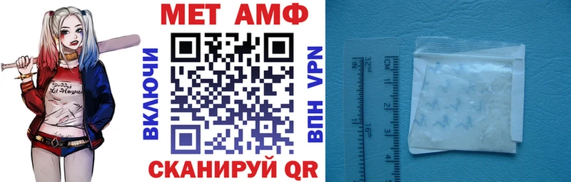 АМФЕТАМИН Розовый  Нефтегорск 