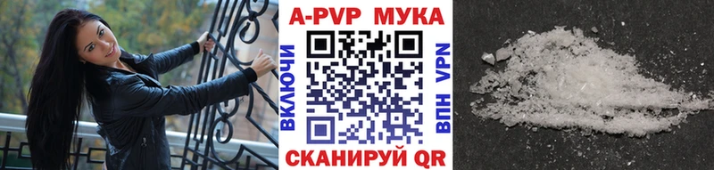 как найти закладки  Нефтегорск  Alpha-PVP СК 