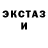 Кетамин VHQ TANUSHA RICHKOVA