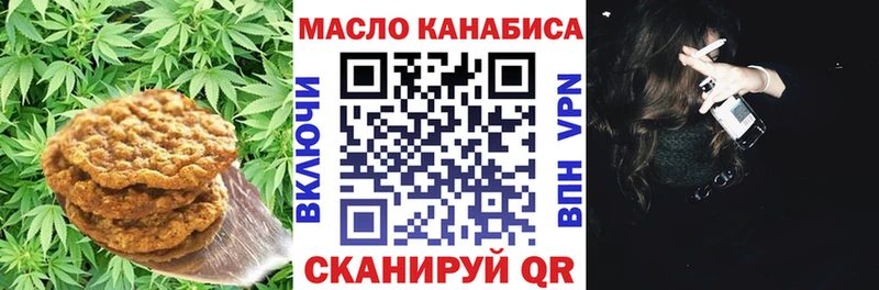 Cannafood марихуана  Нефтегорск 