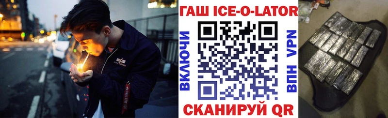 хочу   Нефтегорск  ГАШ хэш 