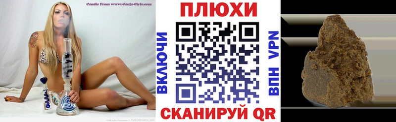 Гашиш гашик Нефтегорск