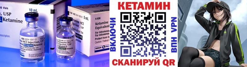 где купить наркоту  Нефтегорск  Кетамин VHQ 