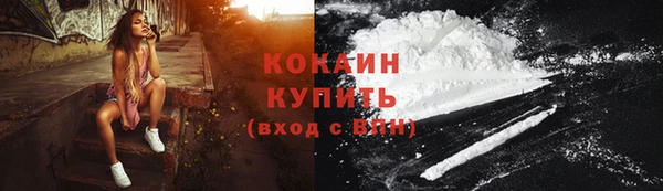 кокаин колумбия Лагань