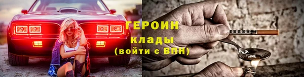 мефедрон VHQ Лабытнанги