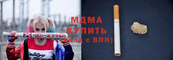 амф Анива