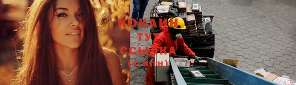 метадон Наволоки