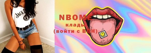 каннабис Надым