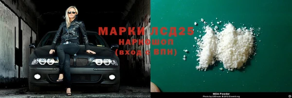 метадон Наволоки
