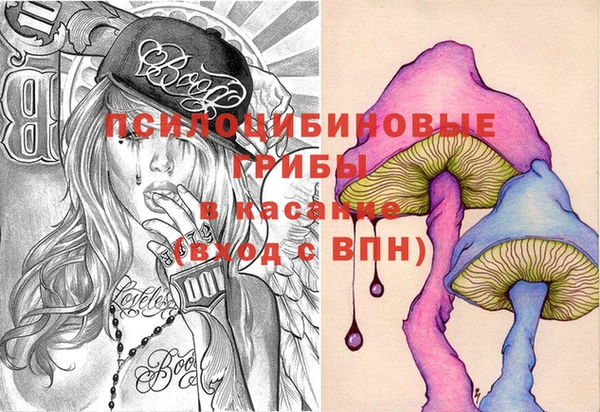 каннабис Навашино