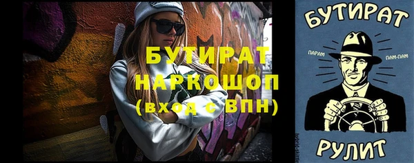 каннабис Навашино