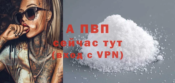 каннабис Навашино