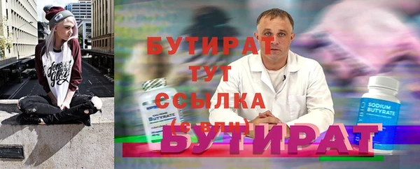 каннабис Надым