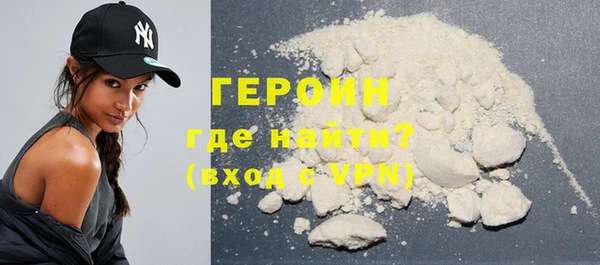 каннабис Навашино