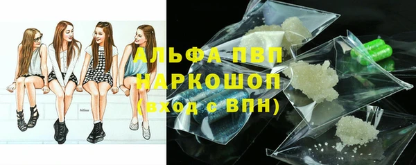 каннабис Навашино