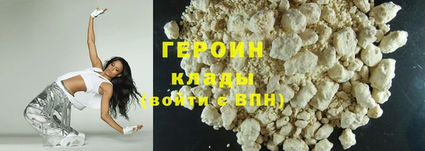 мефедрон VHQ Лабытнанги