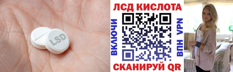 ЛСД экстази кислота  купить наркотики цена  Нефтегорск 