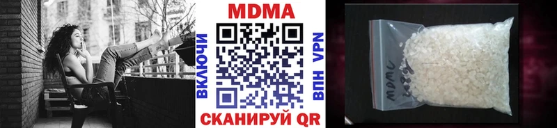где найти   Нефтегорск  МДМА crystal 