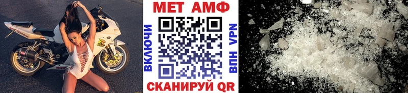 Метамфетамин кристалл  где найти наркотики  Нефтегорск 