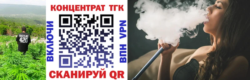 ТГК вейп с тгк  как найти закладки  Нефтегорск 