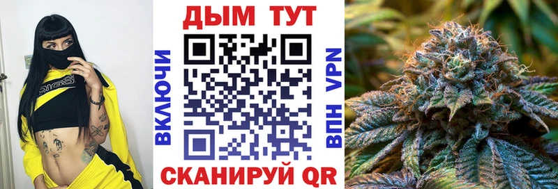 Канабис LSD WEED  где продают   МЕГА онион  Нефтегорск 